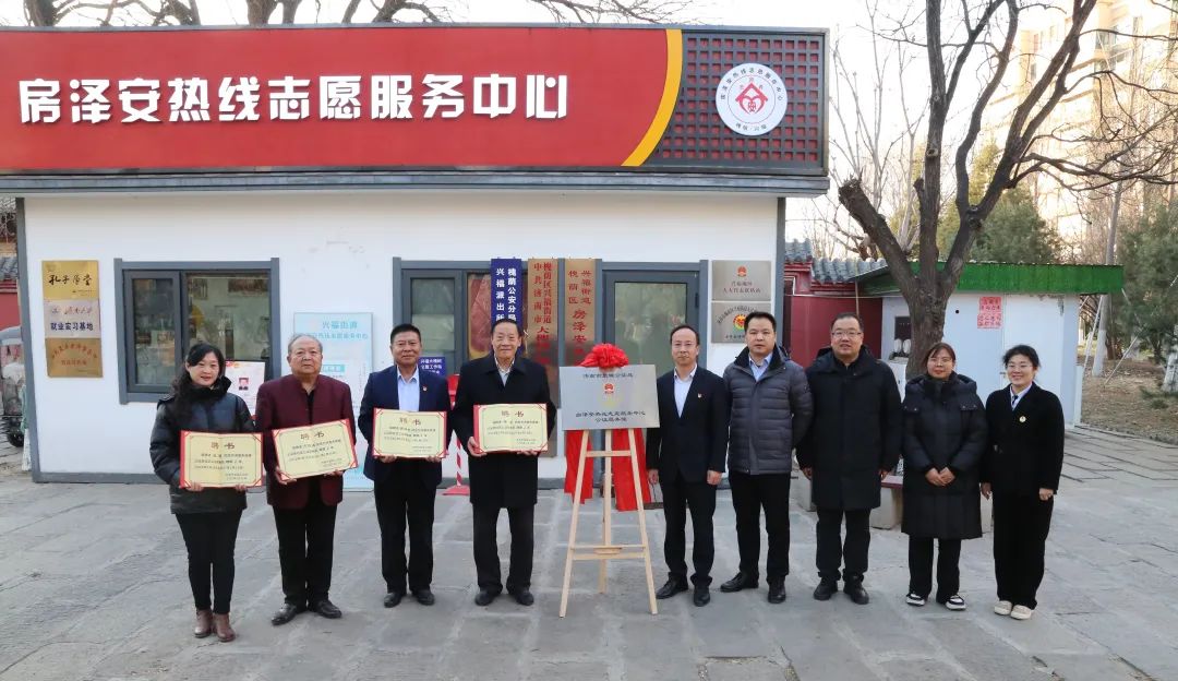 济南市泉城公证处“社区公证服务站”揭牌