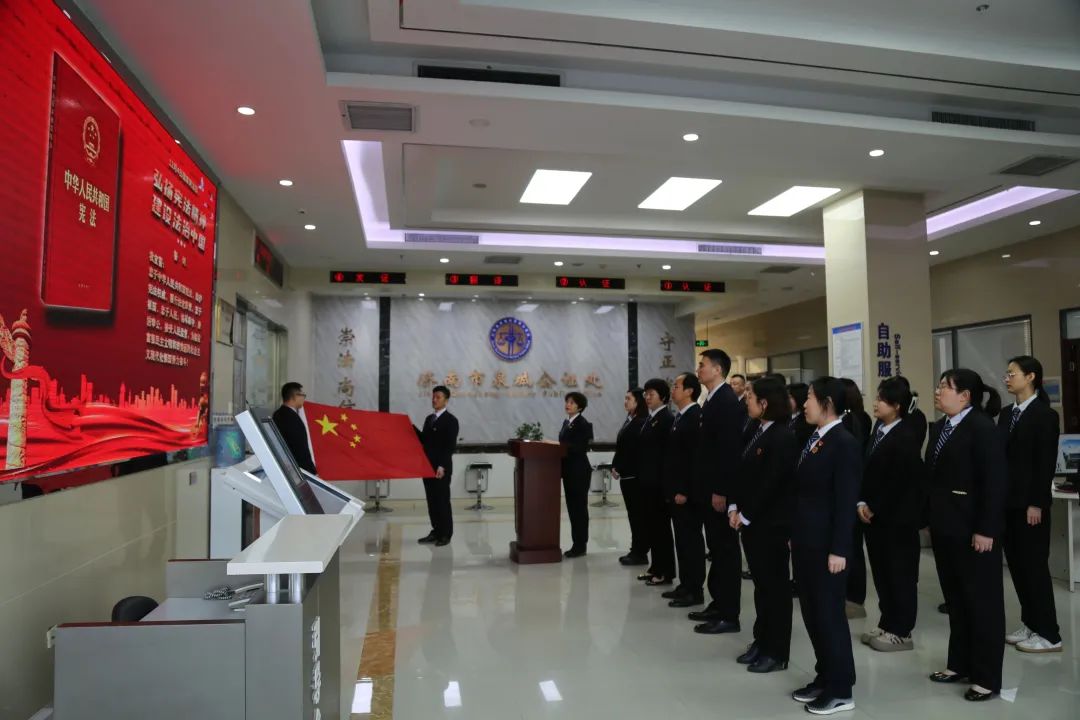 【国家宪法日】精彩呈“宪”！泉城公证处多措并举掀起宪法宣传周活动新高潮