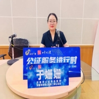 【建处70年】履职尽责解民忧  暖心公证有担当——泉城公证处成功办理一涉及31名继承人的公证案件