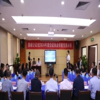 以赛代练厉精兵  以赛增能促发展——泉城公证处举办2024年度公证执业技能竞赛决赛