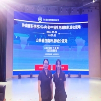 护航派位摇号，助力教育公平