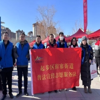 寒风难挡普法热 零距离服务暖民心——泉城公证处联合崔寨街道司法所开展公益普法活动
