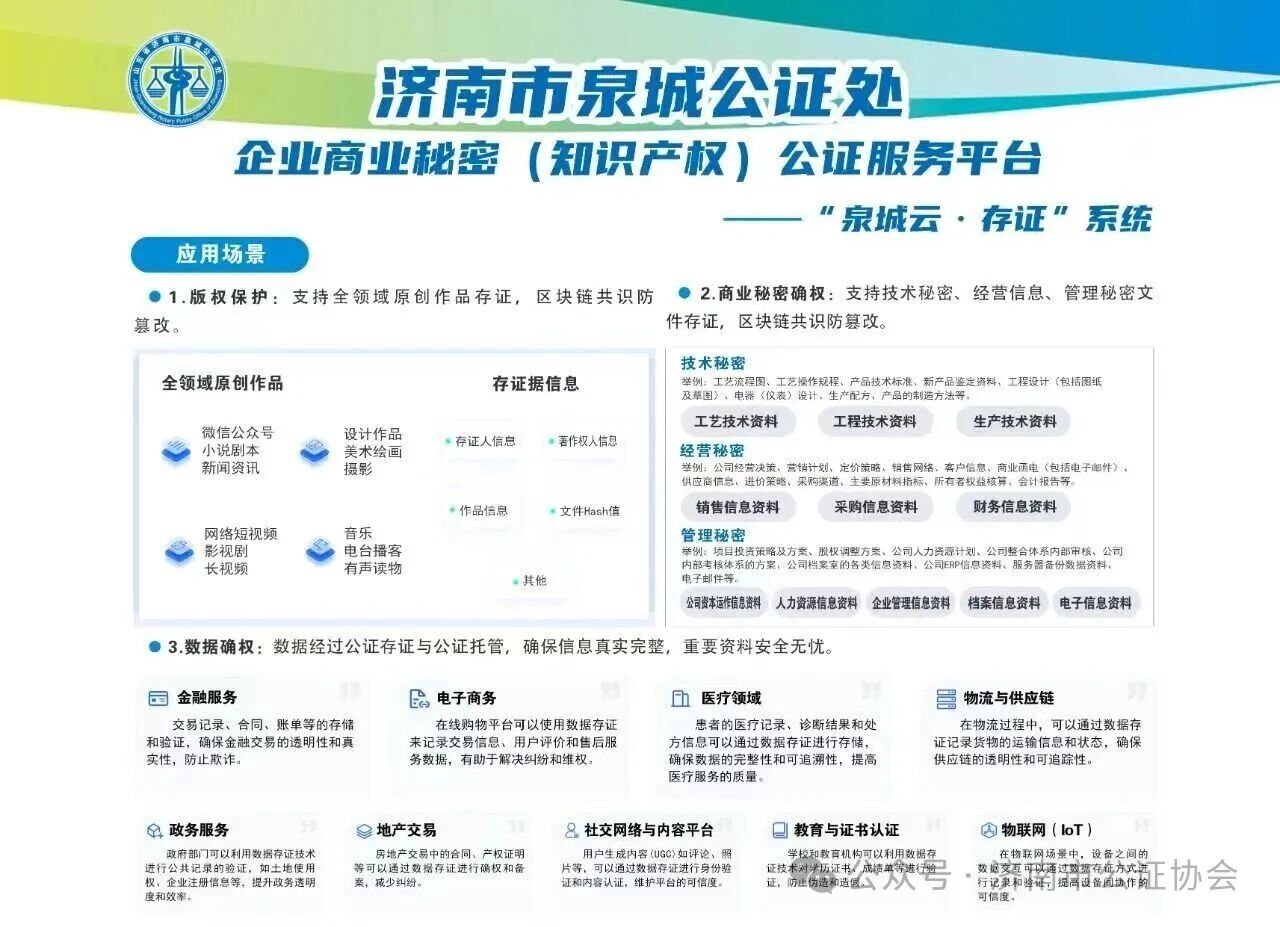 微信图片_2026-02-12_171112_321